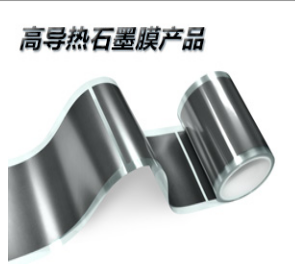 石墨纸 : 模切网
