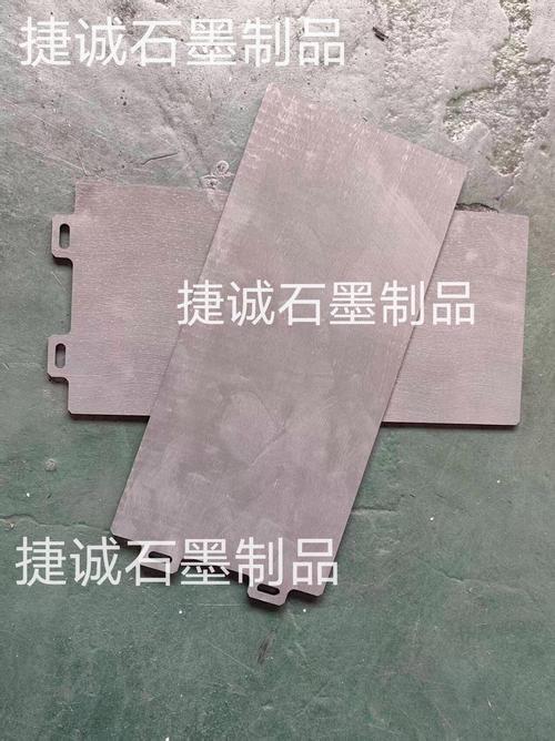 石墨承烧板,粉末冶金炉石墨件,石墨承烧板加工,粉末冶金炉,石墨承烧板